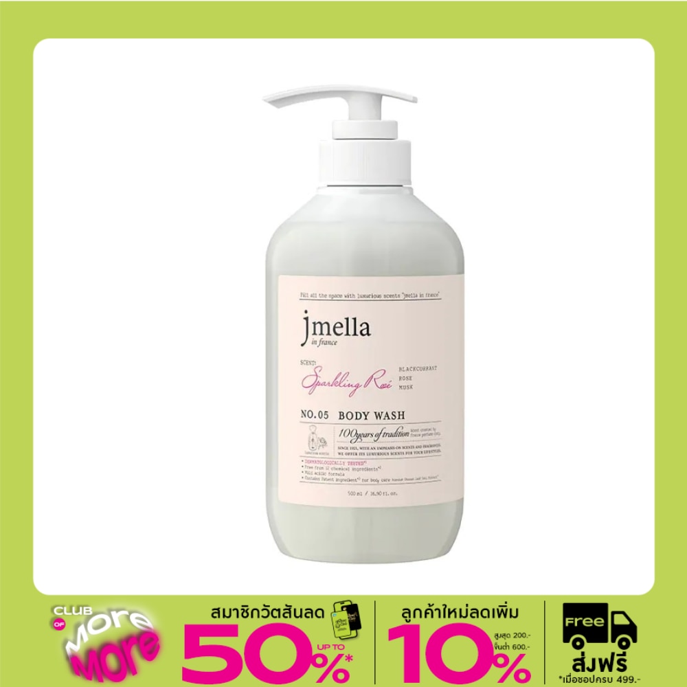 Jmella in France Sparkling Rose Body Wash 500 ml.