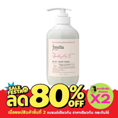 Jmella เจเมล่า อิน ฟรานซ์ เจลอาบน้ำ กลิ่นสปาร์คลิ่ง โรส 500 มล. image