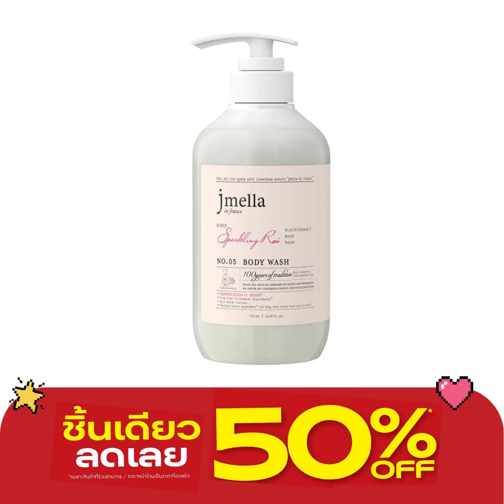 Jmella in France Sparkling Rose Body Wash 500 ml. image