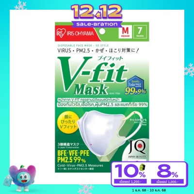 Iris Ohyama IRIS OHYAMA Face Mask V-Fit Size M 7 Pcs/Pack