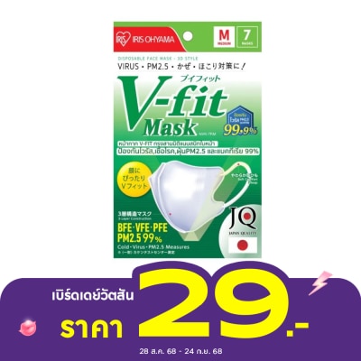 Iris Ohyama IRIS OHYAMA Face Mask V-Fit Size M 7 Pcs/Pack