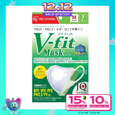 Iris Ohyama หน้ากากอนามัย ไอริสโอยามะ วี-ฟิต ไซส์ M 7 ชิ้น/แพ็ค