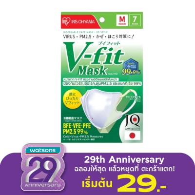 Iris Ohyama IRIS OHYAMA Face Mask V-Fit Size M 7 Pcs/Pack
