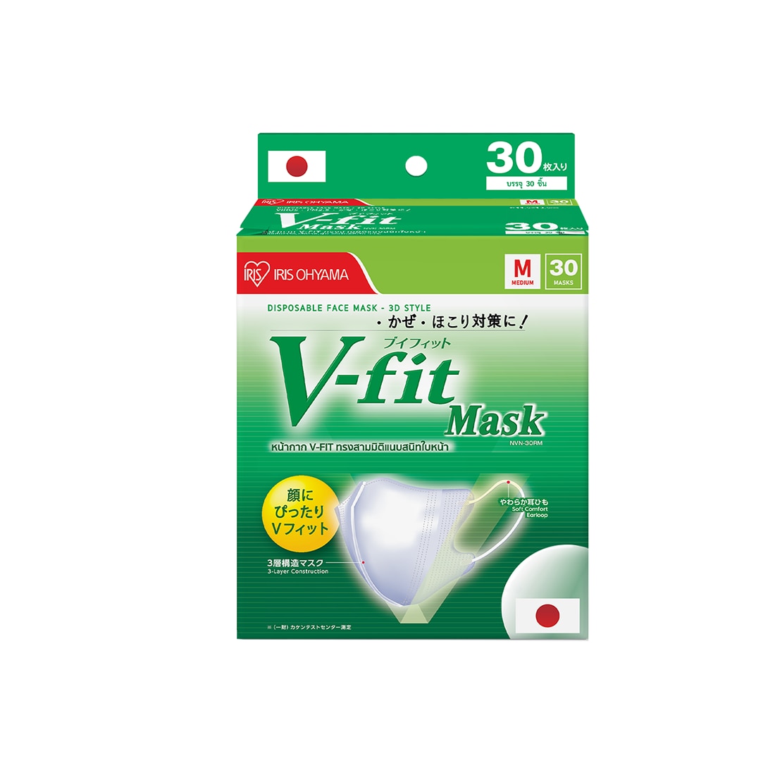 หน้ากากอนามัย Iris Ohyama V Fit แมสไอริส โอยามะ วี-ฟิต ไซส์ 30 ชิ้น/กล่อง