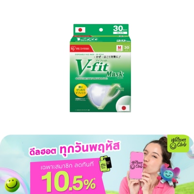 Iris Ohyama - หน้ากากอนามัย Iris Ohyama V Fit แมสไอริส โอยามะ วี-ฟิต ไซส์ 30 ชิ้น/กล่อง