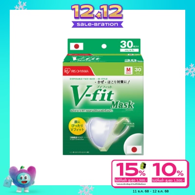 Iris Ohyama หน้ากากอนามัย Iris Ohyama V Fit แมสไอริส โอยามะ วี-ฟิต ไซส์ 30 ชิ้น/กล่อง