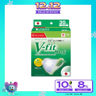 Iris Ohyama หน้ากากอนามัย Iris Ohyama V Fit แมสไอริส โอยามะ วี-ฟิต ไซส์ 30 ชิ้น/กล่อง