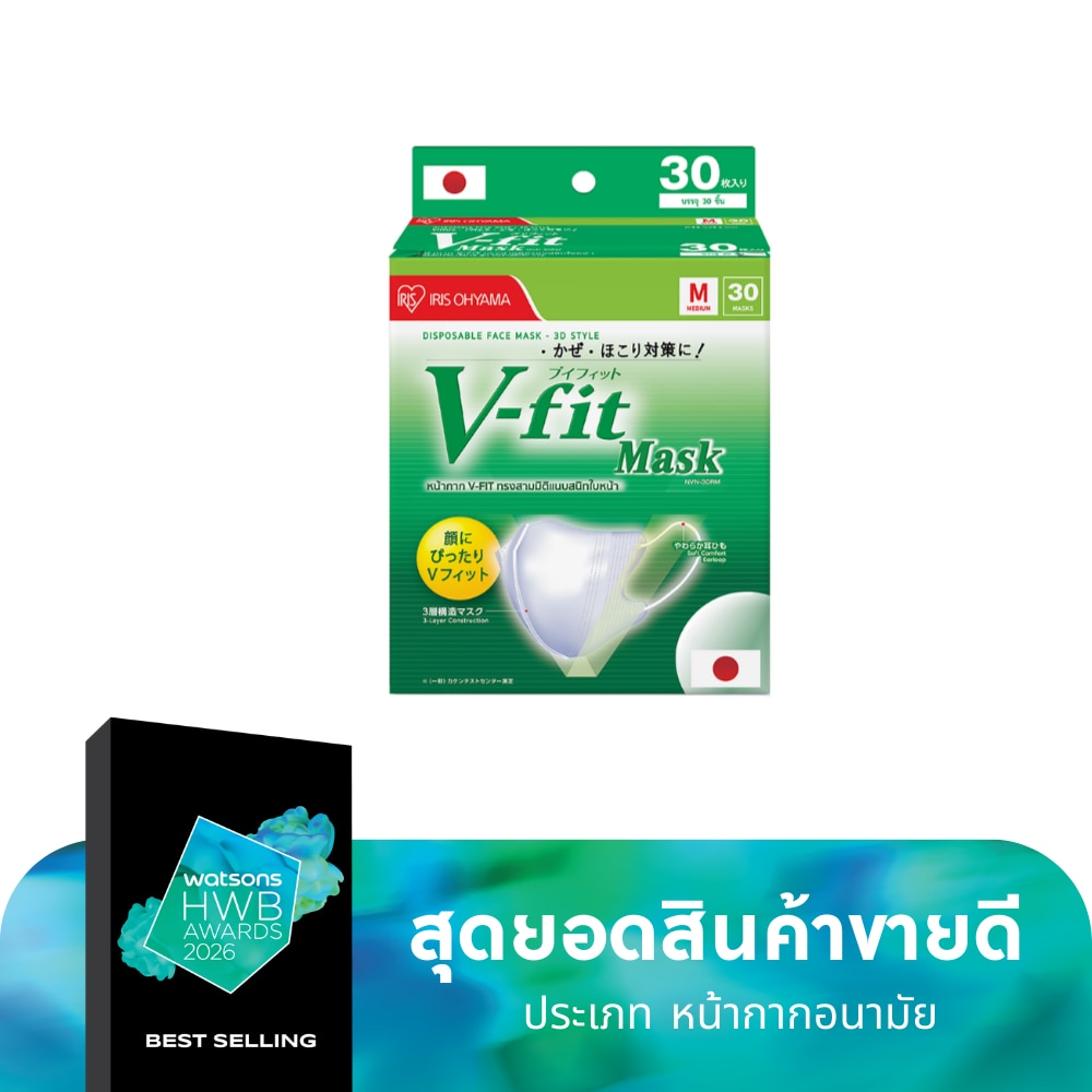 IRIS OHYAMA Face Mask V-Fit Size M 30 Pcs/BOX