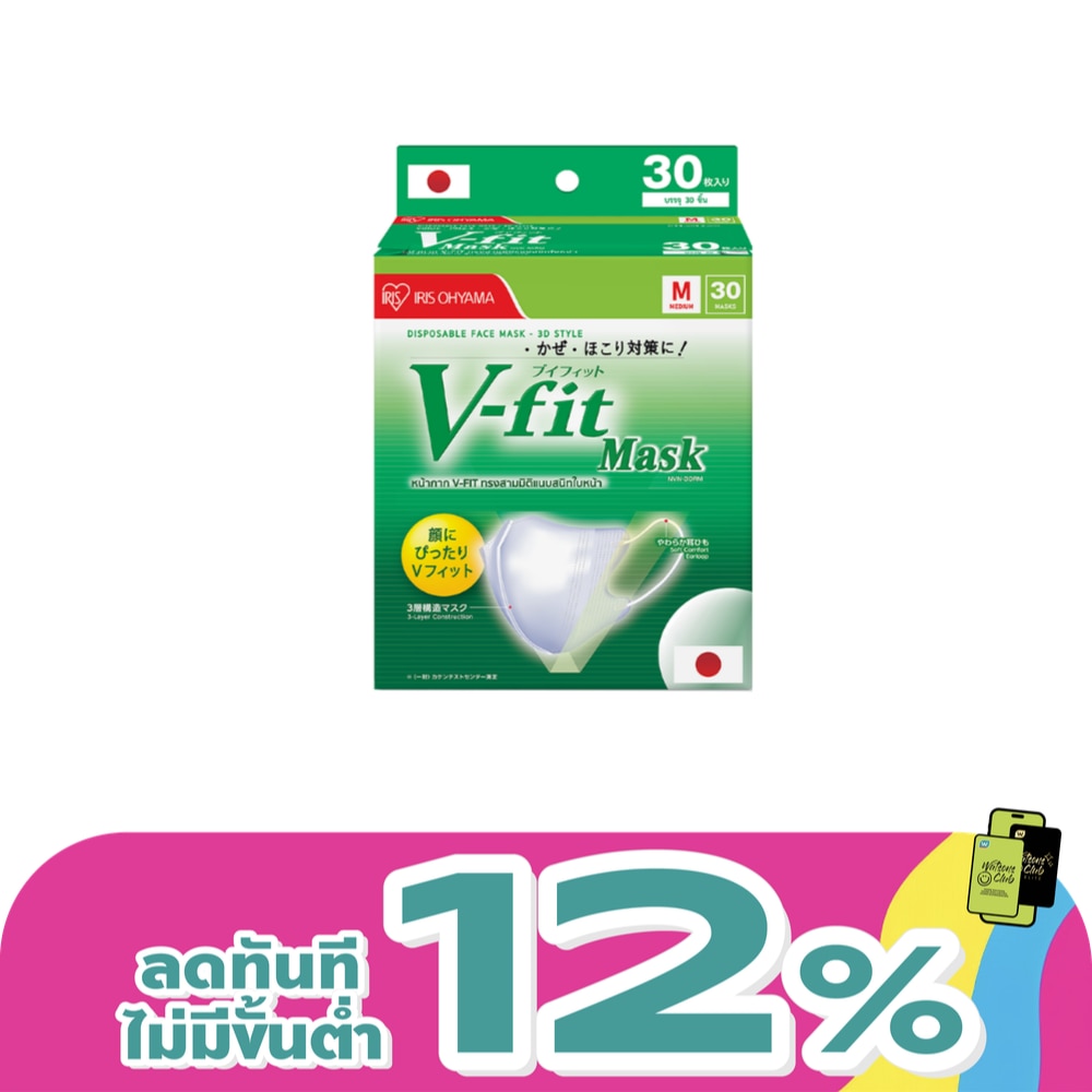 IRIS OHYAMA Face Mask V-Fit Size M 30 Pcs/BOX