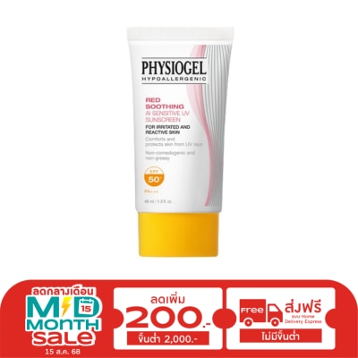 Physiogel Physiogel Red Soothing AI Sensitive UV Sunscreen SPF50+ PA+++ 40 ml.