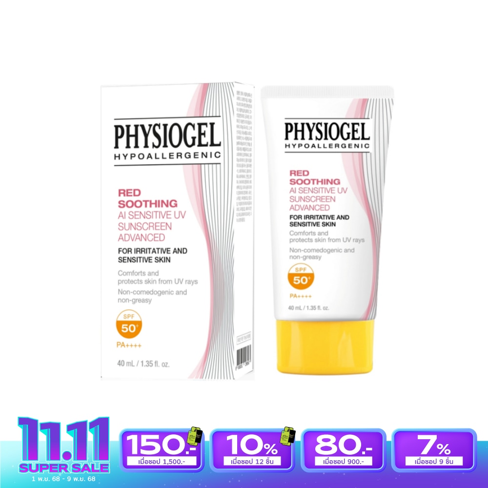 Physiogel Red Soothing AI Sensitive UV Sunscreen SPF50+ PA+++ 40 ml.