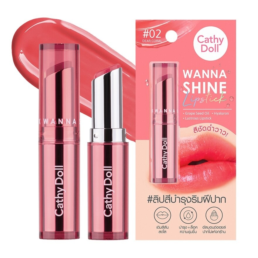 Cathy Doll Wanna Shine Lipstick 3g. 02 Dear Coral