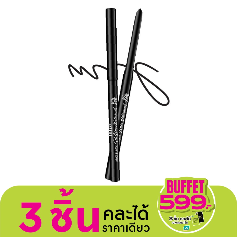 มิลเล่ แม็กซ์ แบล็ค เจล ไลเนอร์ วอเตอร์พรูฟ 0.5ก. แบล็ค