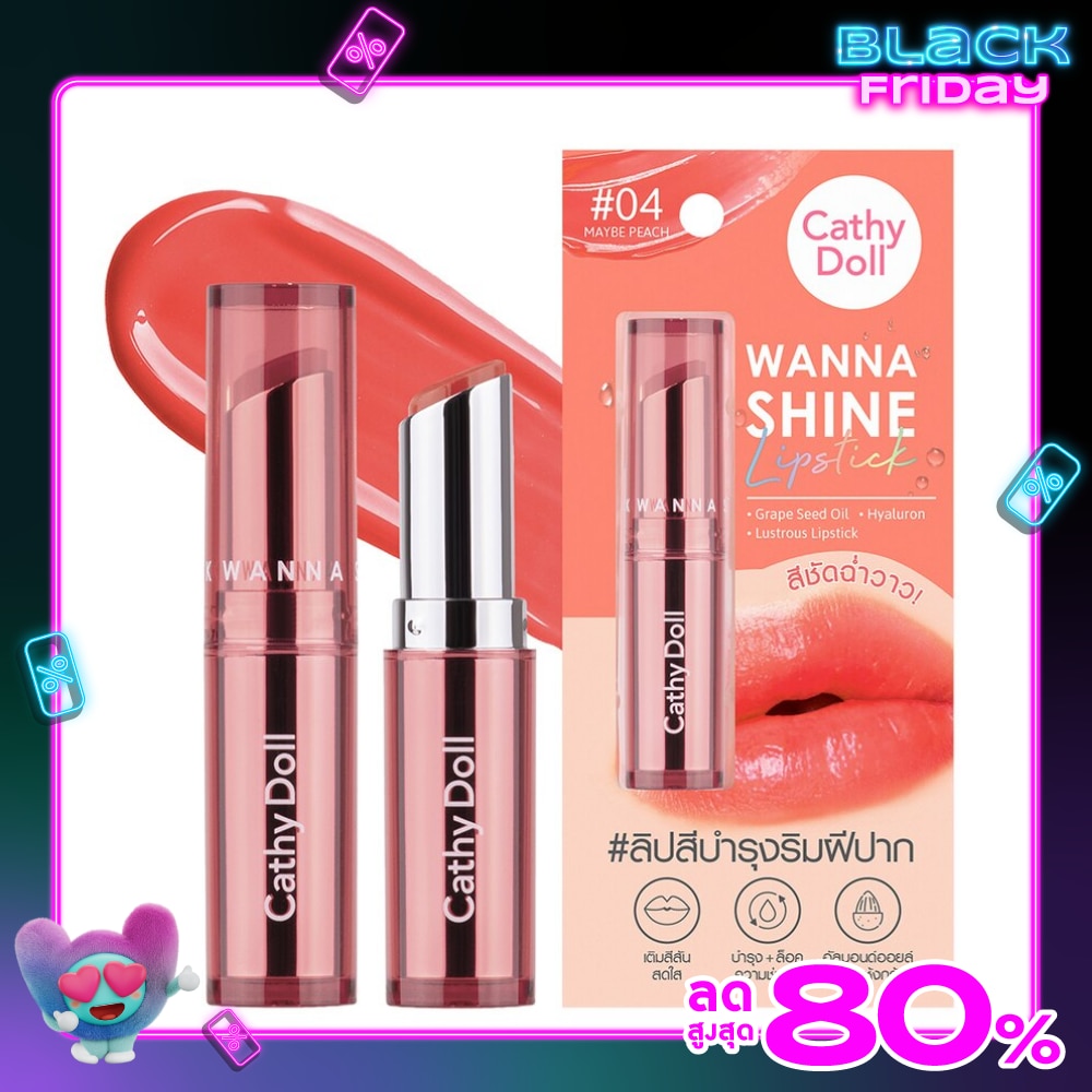Cathy Doll Wanna Shine Lipstick 3g. 04 Maybe Peach