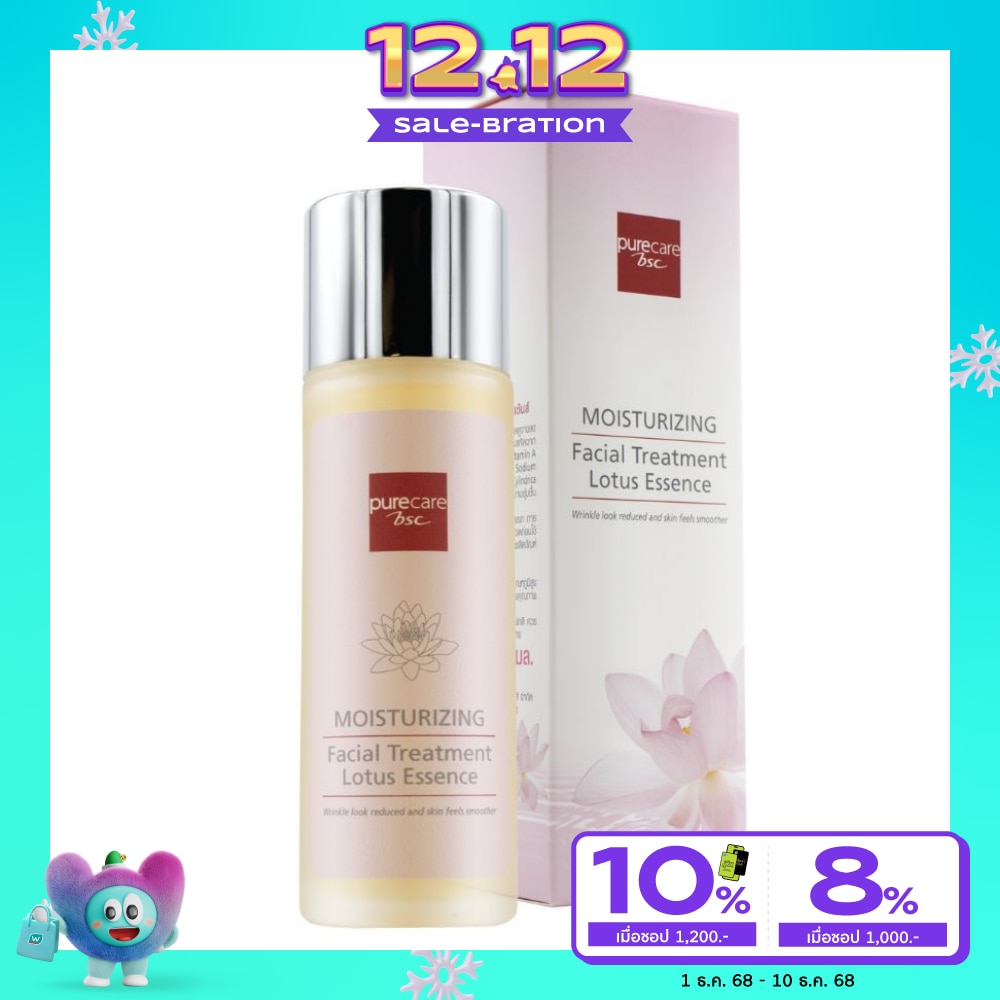 เพียวแคร์ บีเอสซี มอยเจอร์ไรซิ่ง เฟเชียล ทรีทเม้นท์ โลตัส เอสเซ้นส์ 95มล.