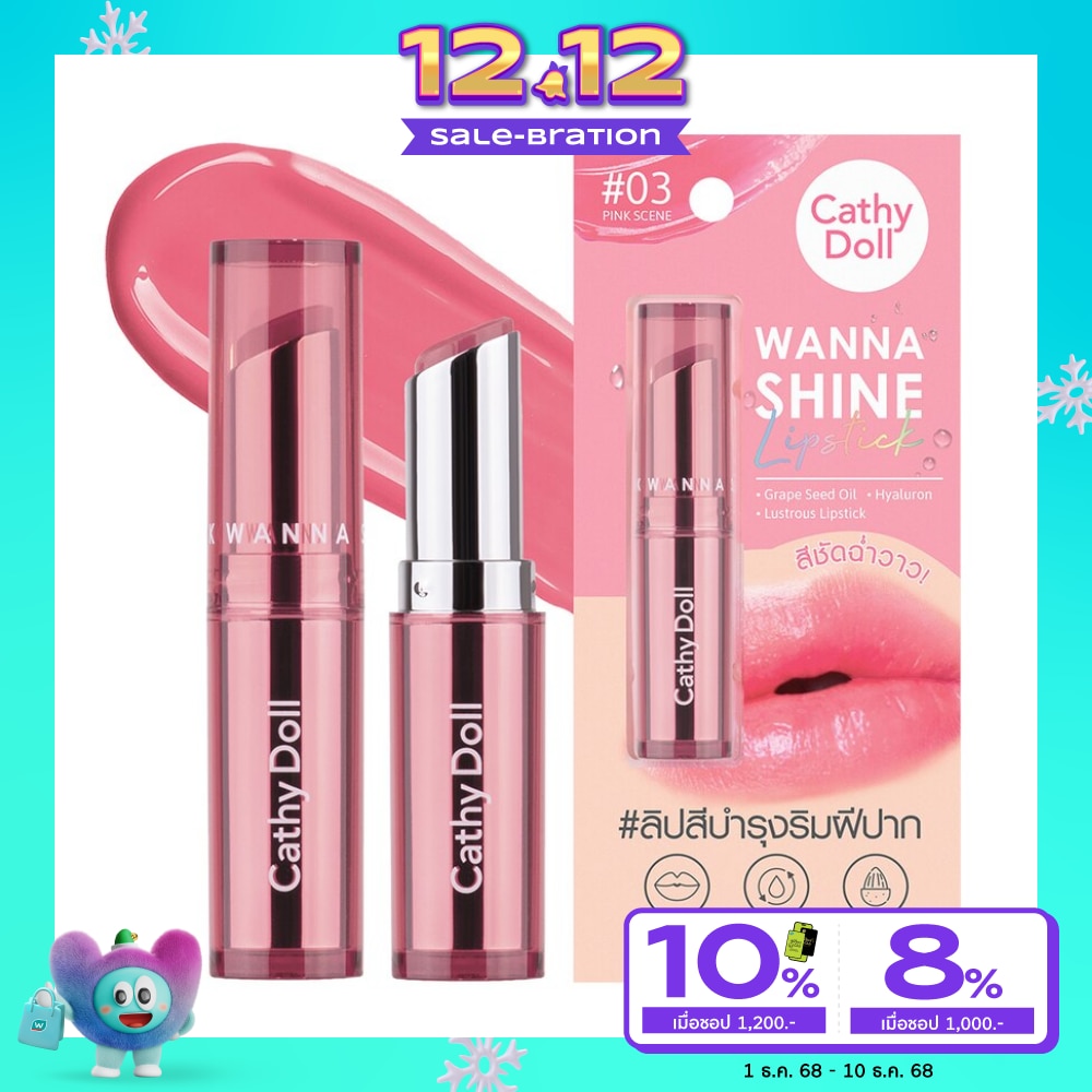 Cathy Doll Cathy Doll Wanna Shine Lipstick 3g 03