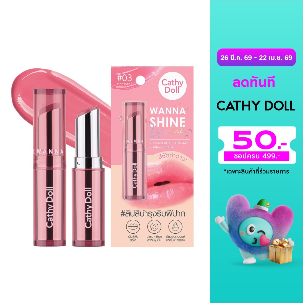 WTCTH-298311-front-w8rL6ZHq-zoom