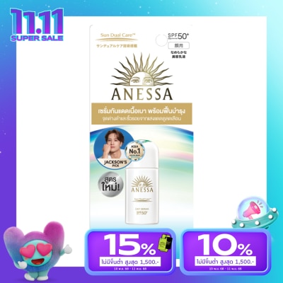 Anessa อเนสซ่า ซัน ดูอัล แคร์ เดย์ เซรั่ม เอสพีเอฟ50+ พีเอ++++ 30 มล. กันแดดสูตรเซรั่ม