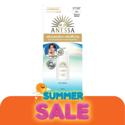 Anessa - อเนสซ่า ซัน ดูอัล แคร์ เดย์ เซรั่ม เอสพีเอฟ50+ พีเอ++++ 30 มล. กันแดดสูตรเซรั่ม