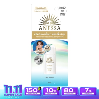 Anessa Anessa Sun Dual Care Day Serum SPF50+ PA++++ 30 Ml. กันแดดสูตรเซรั่ม