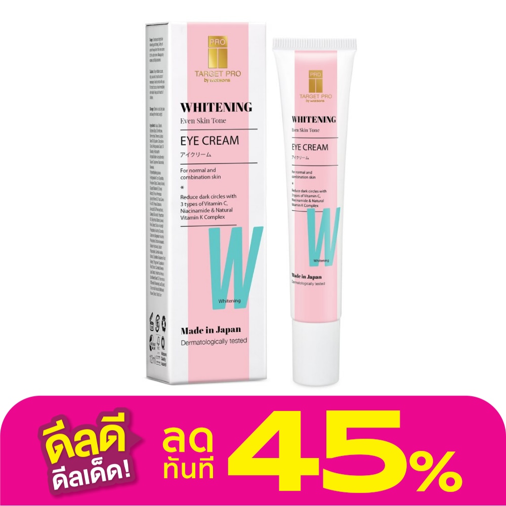 Target Pro by Watsons Whitening Eye Cream 12ml.