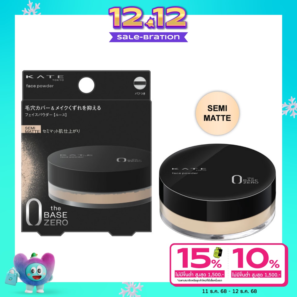 Kate Kate Face Powder Z Semi Matte 6g Beige