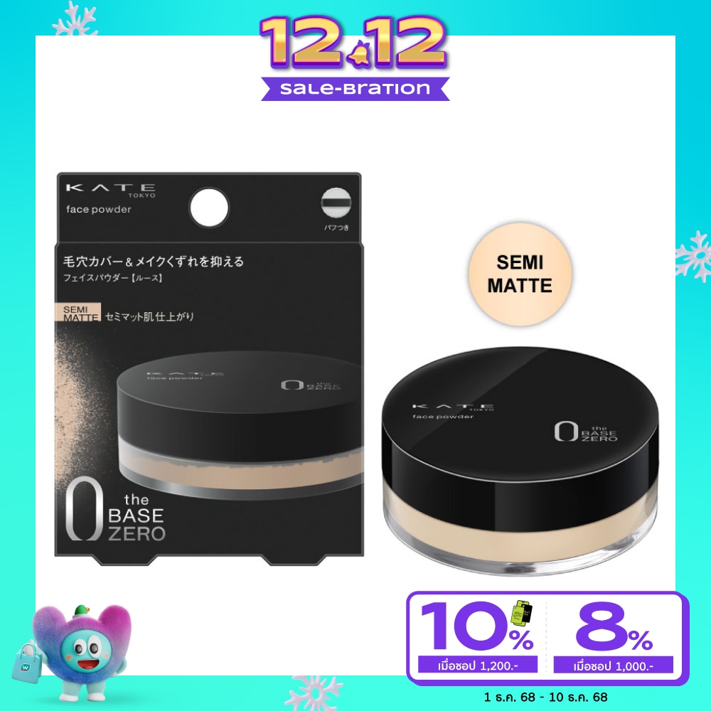 Kate Kate Face Powder Z Semi Matte 6g Beige
