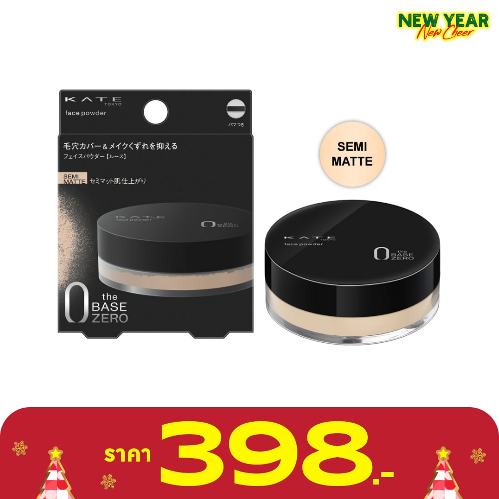 Kate Kate Face Powder Z Semi Matte 6g Beige