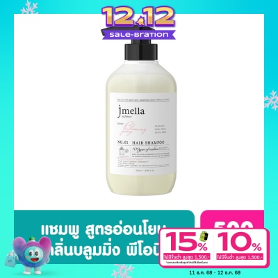Jmella Jmella in France Blooming Peony Hair Shampoo 500 ml.