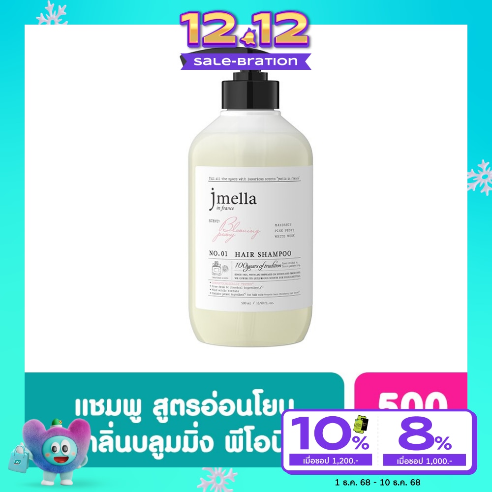 Jmella in France Blooming Peony Hair Shampoo 500 ml.