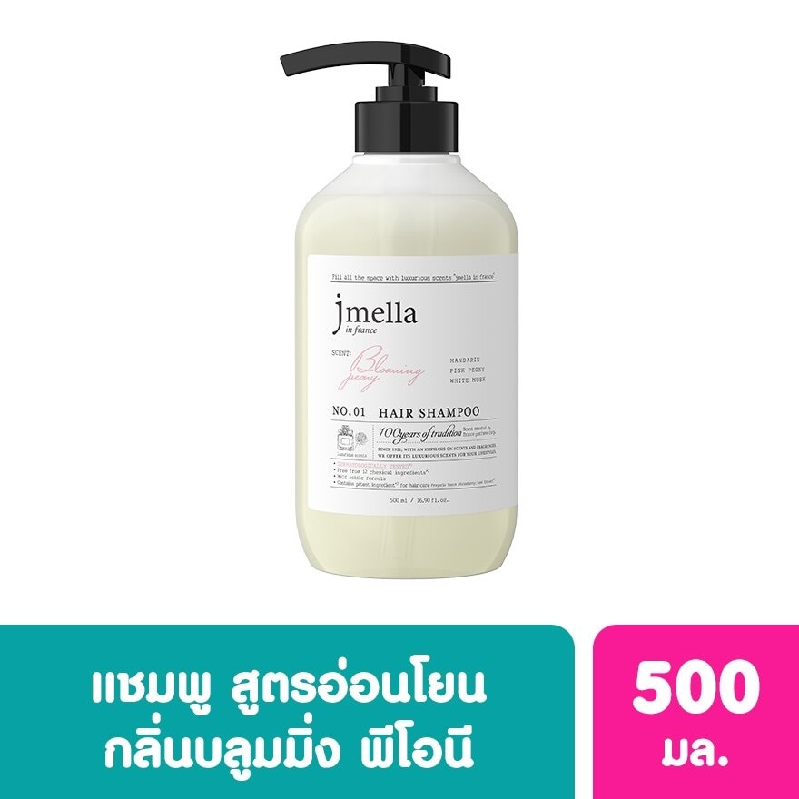 Jmella in France Blooming Peony Hair Shampoo 500 ml.