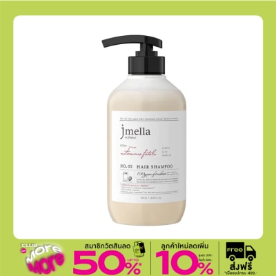 Jmella เจเมล่า อิน ฟรานซ์ แชมพู กลิ่นเฟม เฟเทล 500 มล.