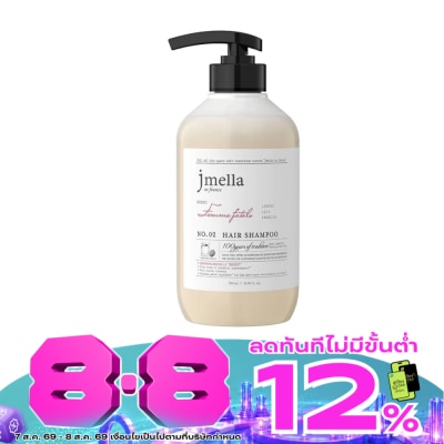 Jmella - เจเมล่า อิน ฟรานซ์ แชมพู กลิ่นเฟม เฟเทล 500 มล. image