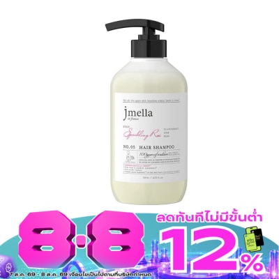 Jmella - เจเมล่า อิน ฟรานซ์ แชมพูสระผม กลิ่นสปาร์คลิ่ง โรส 500 มล. image