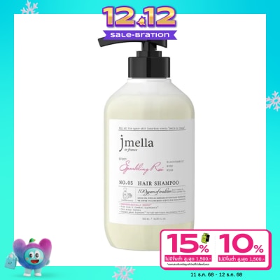 Jmella เจเมล่า อิน ฟรานซ์ แชมพูสระผม กลิ่นสปาร์คลิ่ง โรส 500 มล.