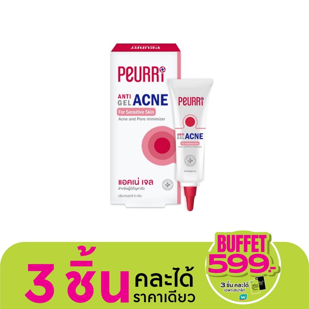 เพียวรี แอนตี้ แอคเน่ เจล 8 กรัม