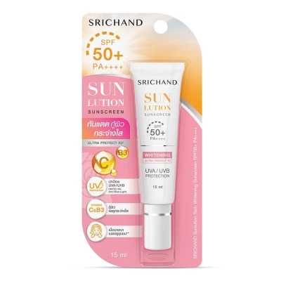 Srichand ศรีจันทร์ ซันลูชั่น สกิน ไวท์เทนนิ่ง ซันสกรีน SPF50+ PA++++ 15มล.