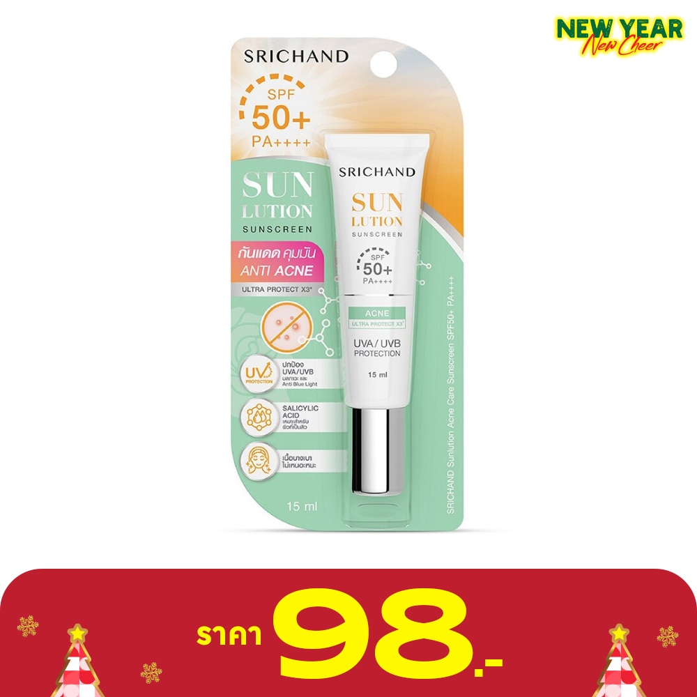 Srichand Sunlution Acne Care Sunscreen SPF50+ PA++++ 15มล.