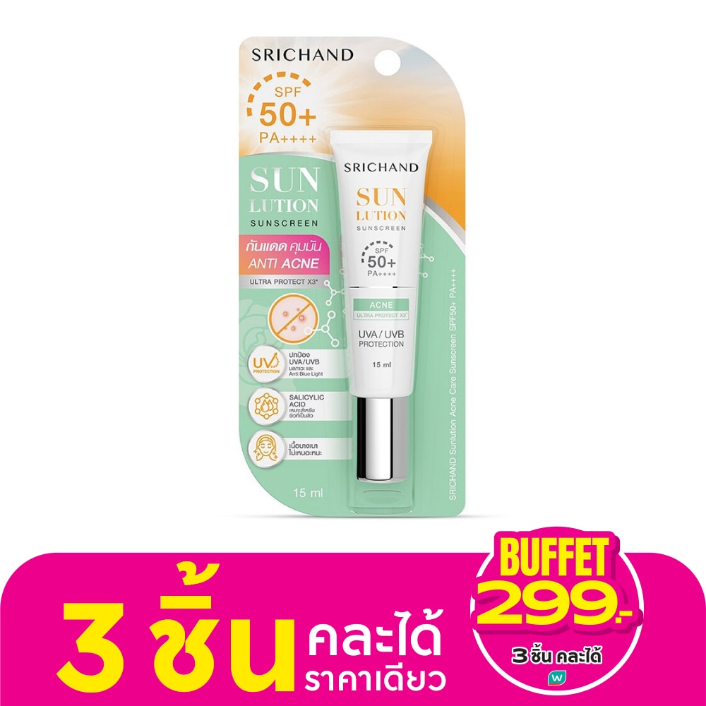 ศรีจันทร์ ซันลูชั่น แอคเน่ แคร์ ซันสกรีน SPF50+ PA++++ 15 มล. ครีมกันแดดคุมมัน