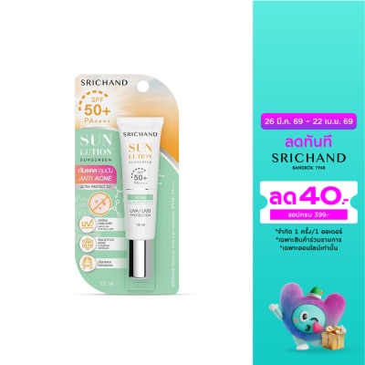 Srichand - Srichand Sunlution Acne Care Sunscreen SPF50+ PA++++ 15มล.