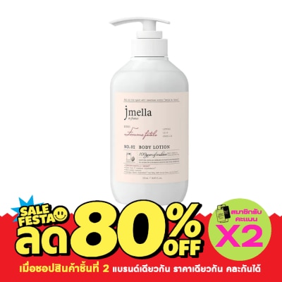 Jmella Jmella in France Femme Fatale Body Lotion 500 ml. image