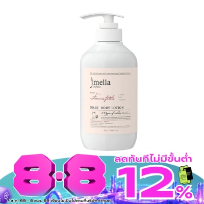 Jmella - เจเมล่า อิน ฟรานซ์ โลชั่นบำรุงผิวกาย กลิ่นเฟม เฟเทล 500 ml. image