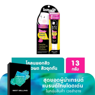 Mizumi มิซึมิ ซัลเฟอร์ แอคเน่ เคลย์ 13 กรัม