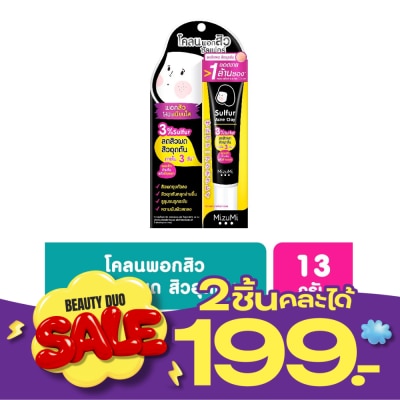 Mizumi MizuMi Sulfur Acne Clay 13 g. image