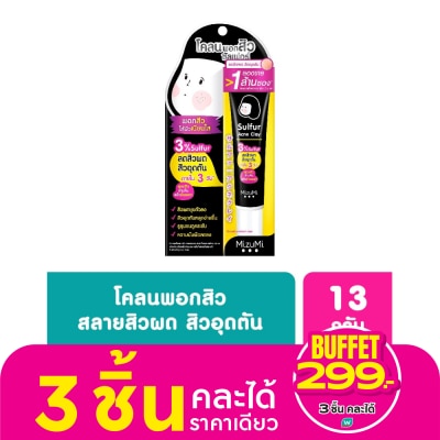 Mizumi MizuMi Sulfur Acne Clay 13 g.