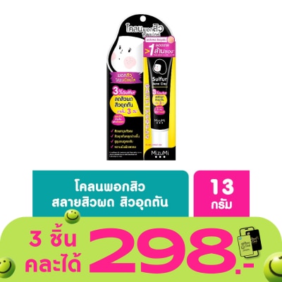 Mizumi - MizuMi Sulfur Acne Clay 13 g.