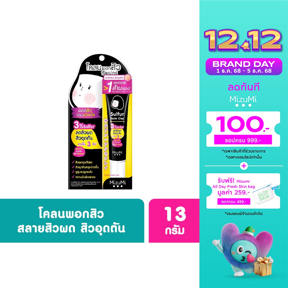 MizuMi Sulfur Acne Clay 13 g.