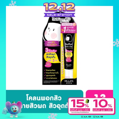 Mizumi มิซึมิ ซัลเฟอร์ แอคเน่ เคลย์ 13 กรัม