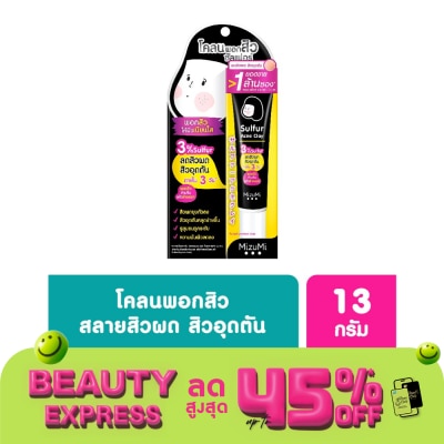 Mizumi มิซึมิ ซัลเฟอร์ แอคเน่ เคลย์ 13 กรัม