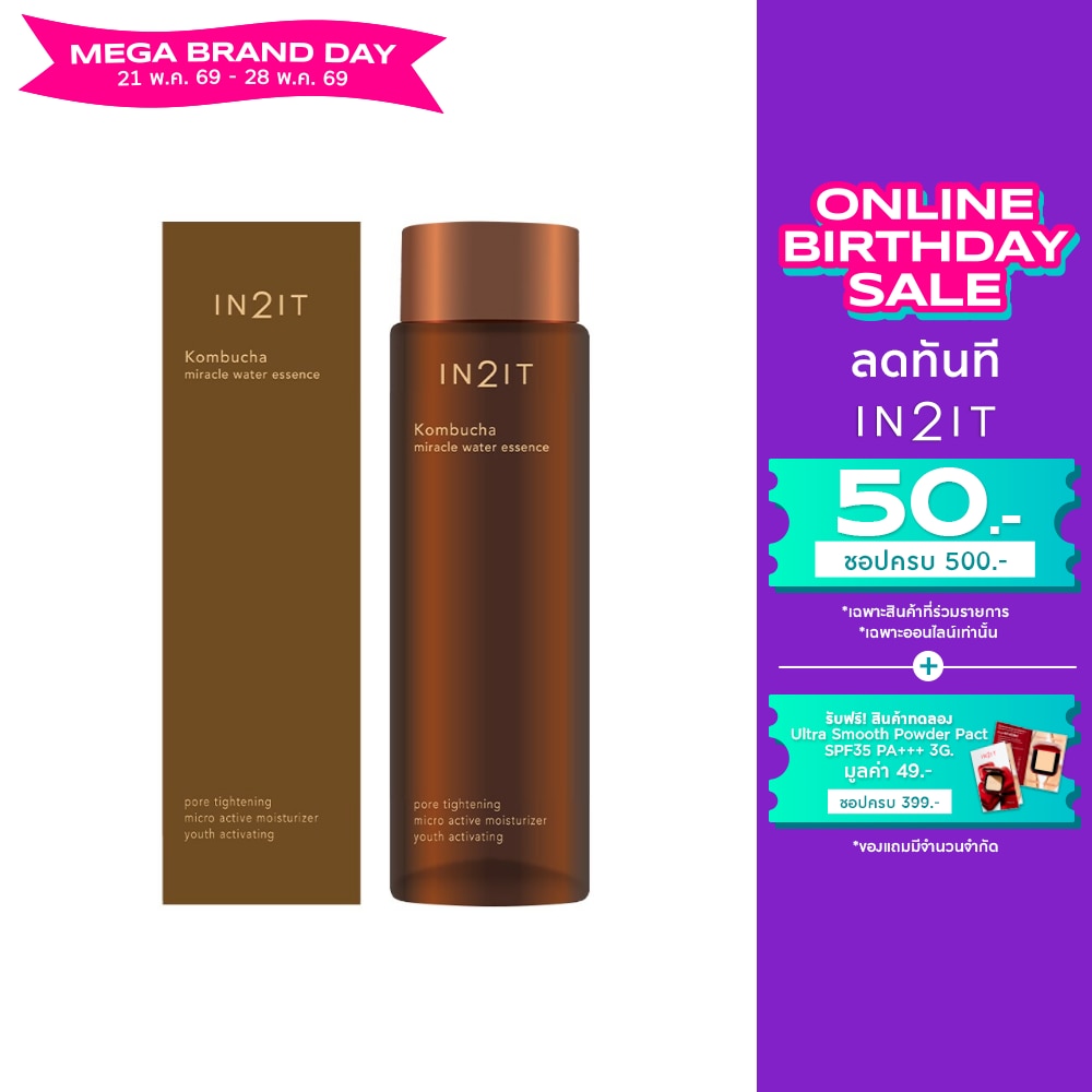In2it Kombucha Miracle Water Essence 150ml.